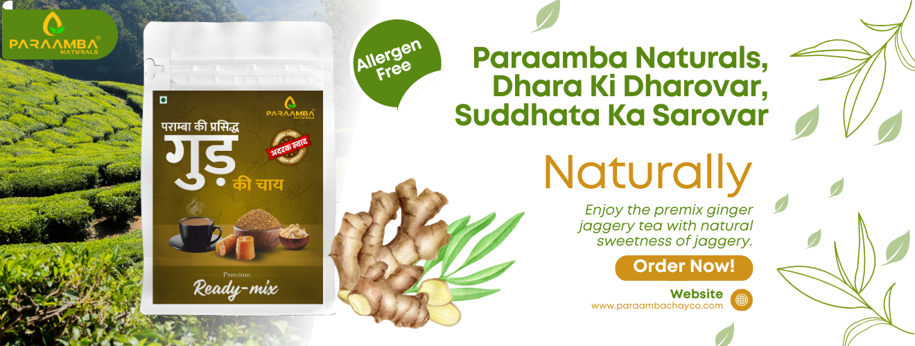 Green Modern Herbal Tea Promotion Facebook Ad (1320 x 500 px)